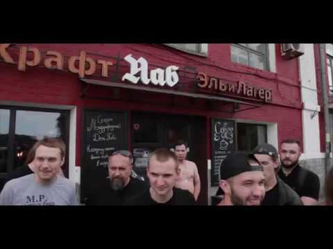 Gadsden Snakes - Мы идем в пивной бар! (Official teaser)