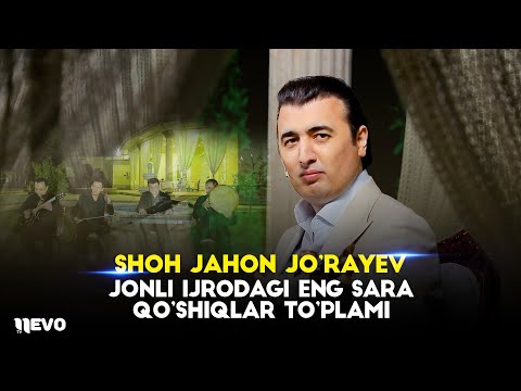 Shohjahon Jo'rayev - Jonli ijrodagi eng sara qo'shiqlar to'plami