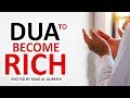Powerful Dua To Become Rich Wealthy