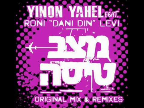 Yinon Yahel ft. Dani Din - מצב טיסה ( Adir Mizrahi Remix) !!