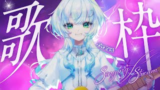【弾き語り】さぁ、寝る時間だ【幽音しの:ななしいんく】　#shorts #vtuber #vsinger #歌枠