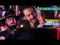 American Reacts To Pinakkamaano Ennodinakkamano Song