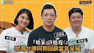 [討論] 年輕球員有溝通障礙?