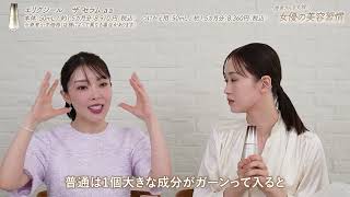 260326 elixir serum B v2