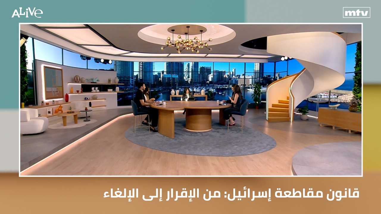 قانون مقاطعة إسرائيل: من الإقرار إلى الإلغاء