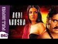 AGNI VARSHA FULL MOVIE HD SCANNING GOLDMINE Nagarjuna Akkineni Raveena Tandon Jackie Shroff