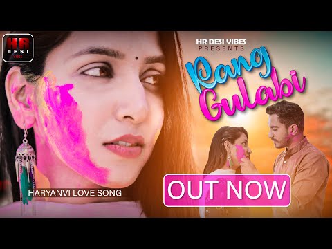 Rang Gulabi | Simran Bumrah | New Romantic Dance Song 2021