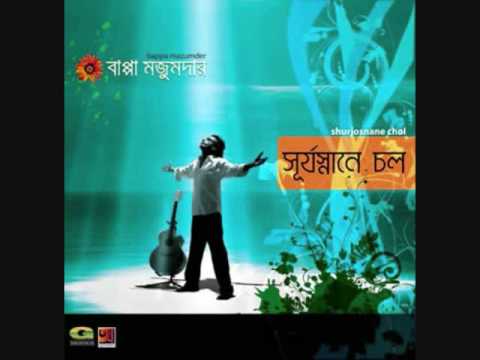 Bappa Mazumdar - Shurjosnane Chol