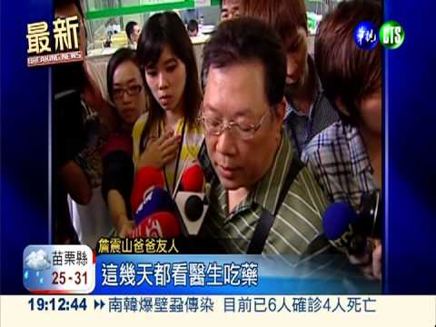 酒駕撞死女醫 男子12萬交保道歉