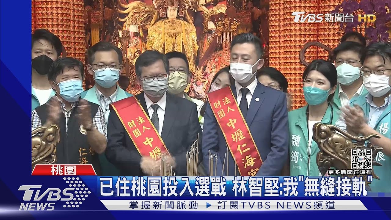 已住桃園投入選戰 林智堅:我「無縫接軌」