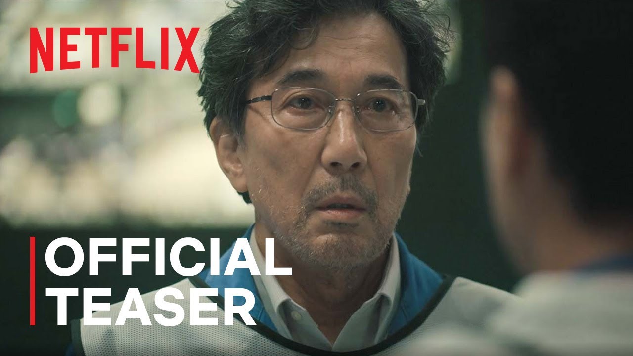 Official Teaser