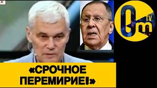 «СРОЧНО СЛОЖИТЬ ОРУЖИЕ И БЕЖАТЬ!»