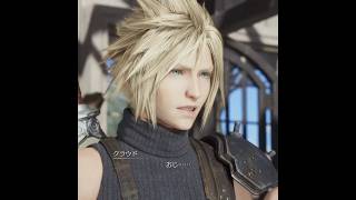 Final Fantasy 7 Rebirth プレイ記録 ショート04 ムービー