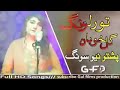 Mai Long WY Tu Lachi