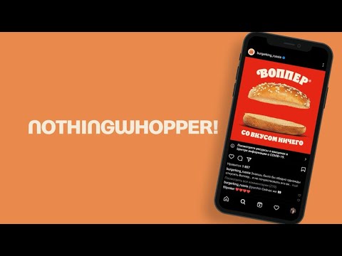 Nothingwhopper