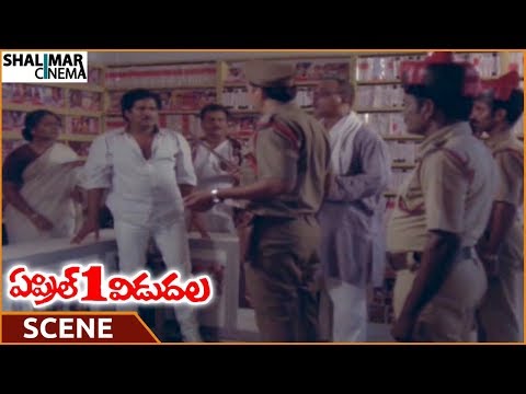 April 1st Vidudala Movie || Police Rides On Rajendra Prasad Shop About Bad Movies || Rajendra Prasad