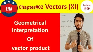 Geometrical interpretation of vector product in physics (Urdu/Hindi)