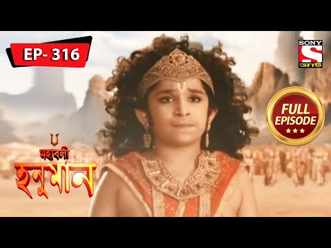বালি এবং হনুমানের মধ্যে যুদ্ধ | মহাবলী হনুমান | Mahabali Hanuman | Episode - 316