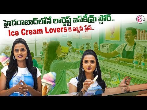 Hyderabad’s Biggest Ice Cream Experience | Himayat Nagar Branch | @sumantvpsychologyfacts