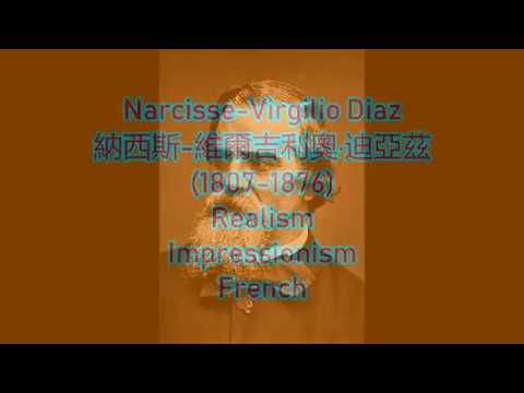 Narcisse-Virgilio Diaz 納西斯-維爾吉利奧·迪亞茲 (1807-1876) Realism Impressionism French