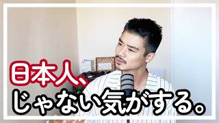 ロンドン6年で気づいた、日本人としての感覚の変化。