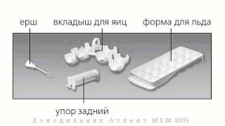 ATLANT МХМ 2835-90 купити в інтернет-магазині: ціни на холодильник з ...