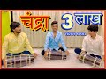 Dholki tejas more | Chandra dholki solo | Raju gholap | Soham ugale | #chandra #lavni #ajayatul