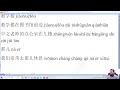 Học tiếng Trung online hoctiengtrungonline.com 1 Video thumbnail