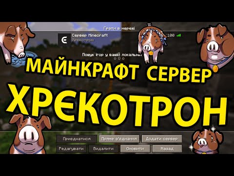 Прев'ю відео