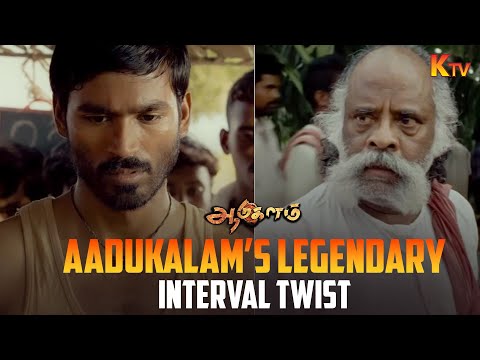 The turning point: Aadukalam’s interval | Aadukalam Movie Scene | Dhanush | Taapsee | Kishore | KTV