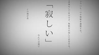 【Geno*】 命に嫌われている。 Cover. / カンザキイオリ#低音男子#原キー【歌ってみた】