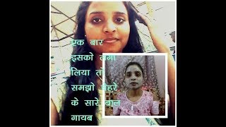How to BLEACH Face at home - Things you should know | घर पे ब्लीच कैसे करे