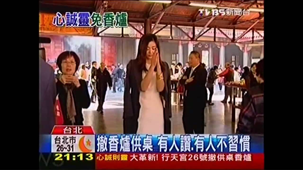 大革新！　行天宮26日撤供桌香爐