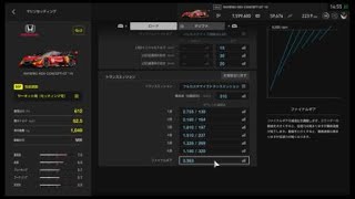 [GTsport]富士スピードウェイNSXGT500セッティング公開 オンボード