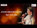 Ae Hawa Mere Sang Sang Chal By Sarrika Singh