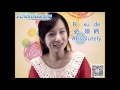 Something is Irresistible? Learn ”Absolutely!” in Chinese