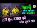 लोकप्रिय लोक धुन Baila Ke Ghanghar Music Cg Music मितान मह