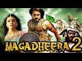 Magadheera 2 Oficial Trailer Ramcharan S S Rajamouli Kajal Agarwal M M Keeravan