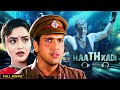 Hathkadi 1995 90s Superhit Blockbuster Hindi Action Movie Govinda Shilpa Shetty Shakti Kapoor