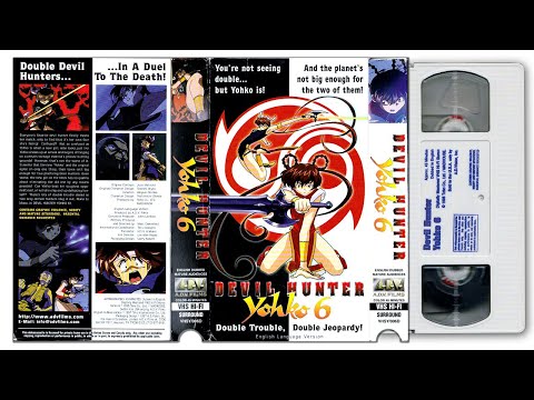 Devil Hunter Yohko 6 (English Dubbed) [VHS]