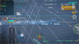 【NAVAL CREED:WARSHIPS】 Earnest Habbakuk in 2021 Solo Clear 【DES MOINES】