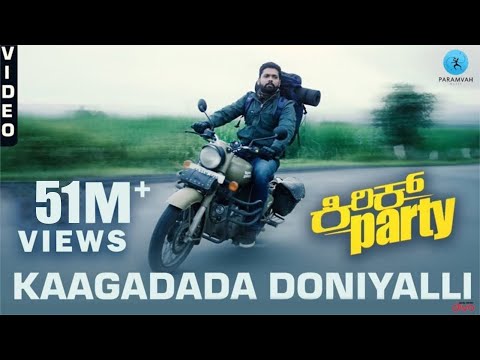 Kaagadada Doniyalli - Video Song | Kirik Party | Rakshit Shetty | Jayanth Kaikini | Ajaneesh Loknath