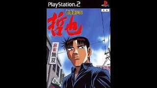 【麻雀LIVE】勝負師伝説でっちゅー