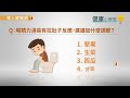 早上喝精力湯拉肚子？快加五穀雜糧打溫