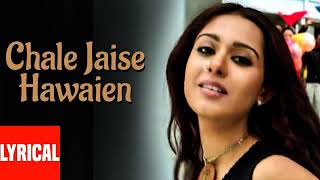 Download lagu ((💗 Chale Jaise Hawayein💓)) 💖💕💓{{Main Hoon Na }}||💗Krishnakumar Kunnath (K.K), Vasundhara Das 💓|| mp3 Download lagu ((💗 Chale Jaise Hawayein💓)) 💖💕💓{{Main Hoon Na }}||💗Krishnakumar Kunnath (K.K), Vasundhara Das 💓|| mp3