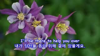I Will Pray For You - Katherine Jenkins: with Lyrics(가사번역)