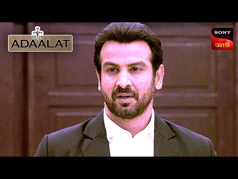 Adaalat | আদালত | Ep 359 | 24 Sep 2024 | Full Episode