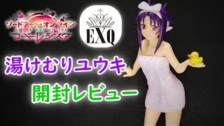 【UFOキャッチャー実況】　ソードアート・オンライン　コード・レジスタ　EXQフィギュア　湯けむりユウキ　開封