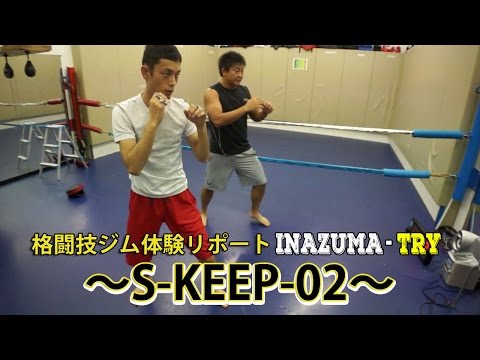 尾山台駅格闘技ジム-総合格闘技体験-S-KEEP02