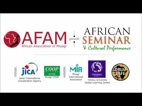 AFAM featured video